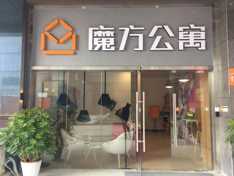 格灵出行携手上海各大公寓，为住户提供共享出行新模式