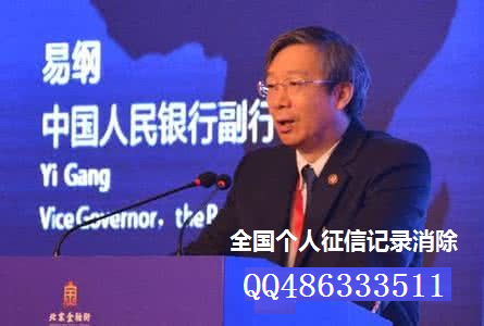 如何信用卡逾期不良记录怎么消除,个人征信记录有过逾期怎么办能处理吗?