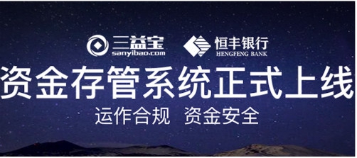 单身女性投资理财 安全合规的P2P网贷平台不容错过