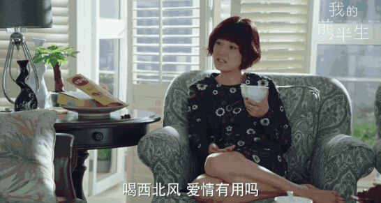 《我的前半生》教你如何改变家庭主妇的现状