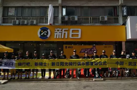 跨江汉越西安 新日阳光骑行俱乐部转战中国半壁江山