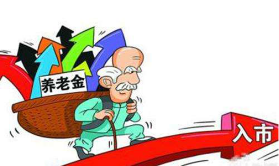 养老金入A股牛市要来？ 理性投资应选择云财富金服、陆金所