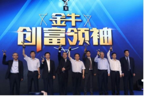 第19届上市公司金牛奖 康弘药业斩获三项大奖