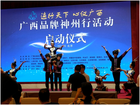 双蚁药业亮相北京，获得工商总局领导关心