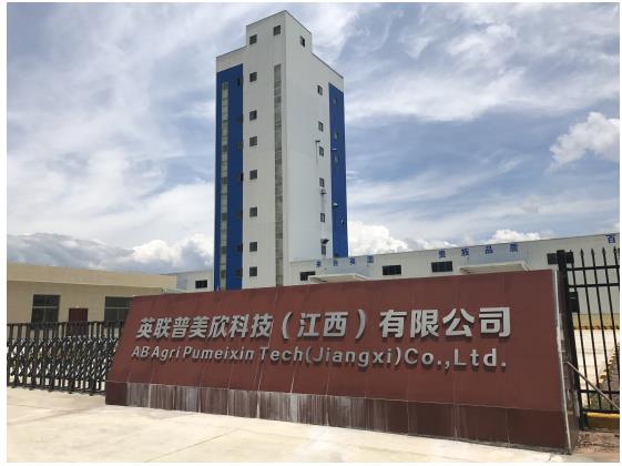 探路智慧农业：英联农业中国普美欣工厂的创新变革