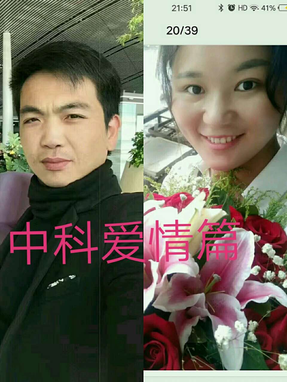 中科特膳竟能让豆腐西施在市场刮起一场减肥风！