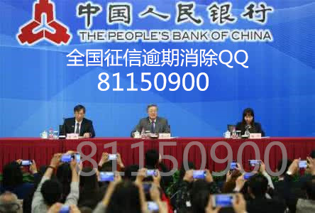 怎么删除信用卡非恶意逾期造成的不良记录