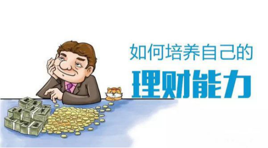 理财师透露价值百万秘籍：让新手轻松搞定P2P理财