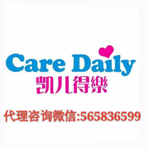 凯儿得乐柔纸巾代理价格是多少？真的安全又好用吗？