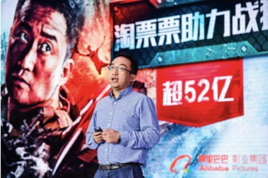 阿里影业携手北京文化打造中国电影2.0时代