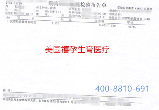 禧孕HRC教你如何辨别美国试管婴儿成功率