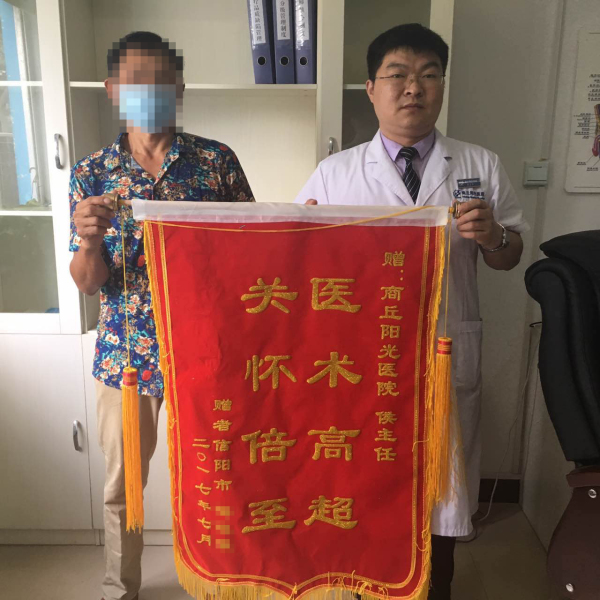 商丘阳光男科医院咋样