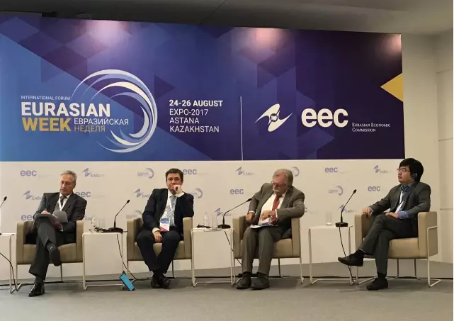 2017阿斯塔纳欧亚周国际论坛｜邓迪：哈萨克斯坦在区块链领域发展潜力巨大