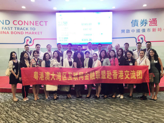 小猪罐子出访香港 聚焦跨区域互联网金融合作