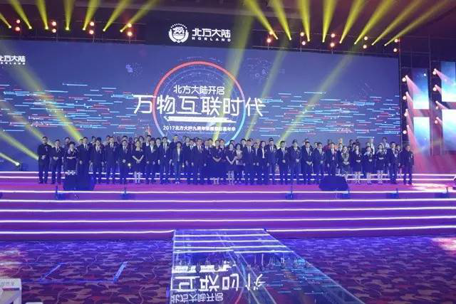 北方大陆以迅雷不及掩耳之势席卷全球