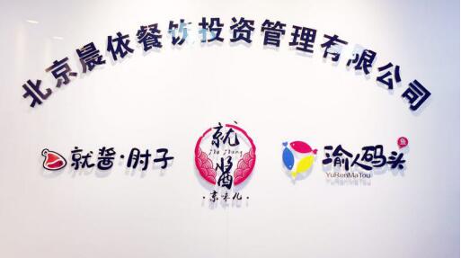 餐饮创业，赢在市场细分和专注