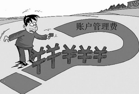 P2P理财“零”管理费 三益宝真正让利投资人