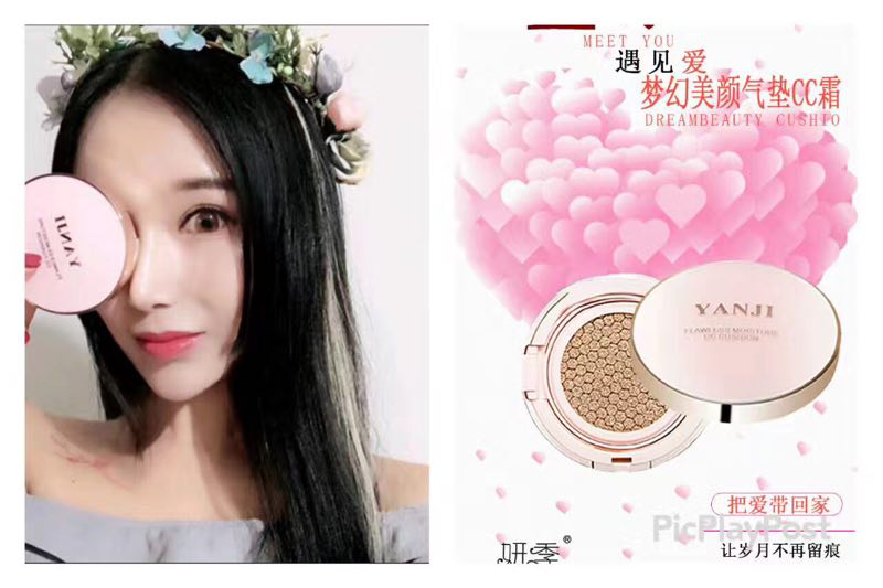 妍季梦幻美颜气垫CC霜是什么，为什么这么多人都加入了