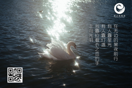 衣之恋干洗加盟| 干洗店经营难吗，一年预期预估能赚多少？