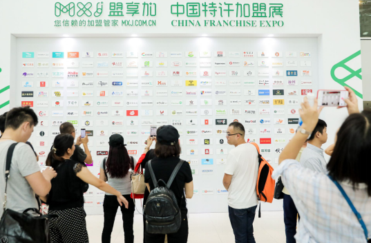 盟享加 | 中国特许加盟展·上海站今日开幕 风口热门品牌群星闪耀