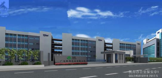 凯得电器：迁址将成为凯得电器发展关键点