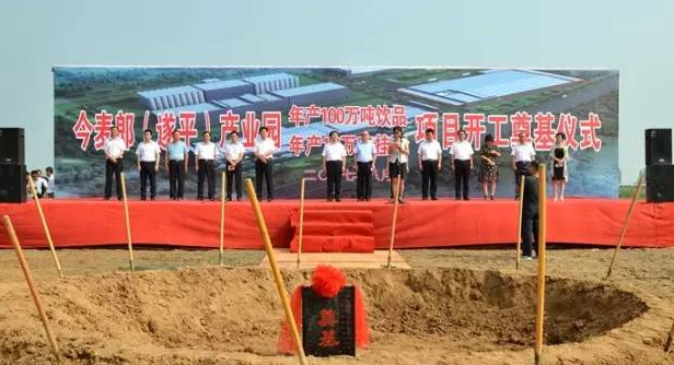 今麦郎15亿元投资河南遂平生产基地　逐鹿中原
