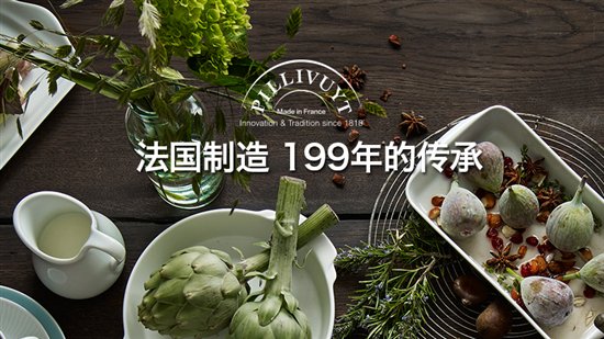 法国利维特 米其林后厨的常驻客