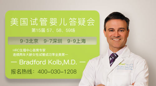 美国第三代试管婴儿技术是最好的吗？