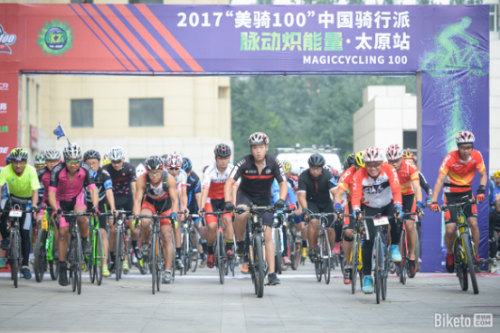 艳阳升 汾水情 美骑100脉动炽能量太原站