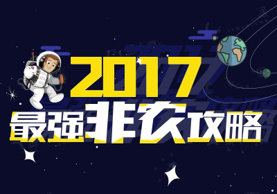 非农期货黄金原油行情暴涨暴跌做单技巧及解套策略