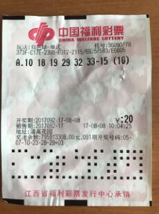 宜春彩民喜领双色球175万元大奖