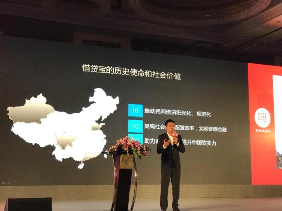 借贷宝再谈“打裸”：想净化污泥，自己要先往里面踩