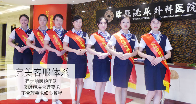 义乌欧亚泌尿外科医院进社区送温暖