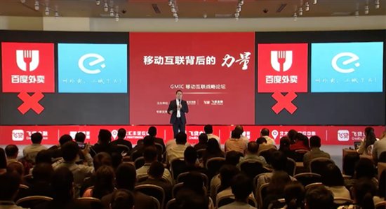 君智董事长谢伟山预言成真 百度外卖为何难逃卖身命运?