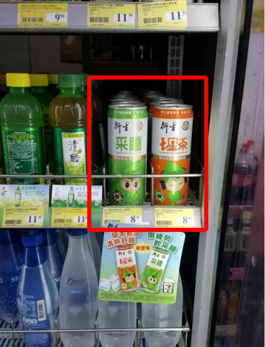 衍生采瞳植物饮料：药食同源，轻松喝出来的健康