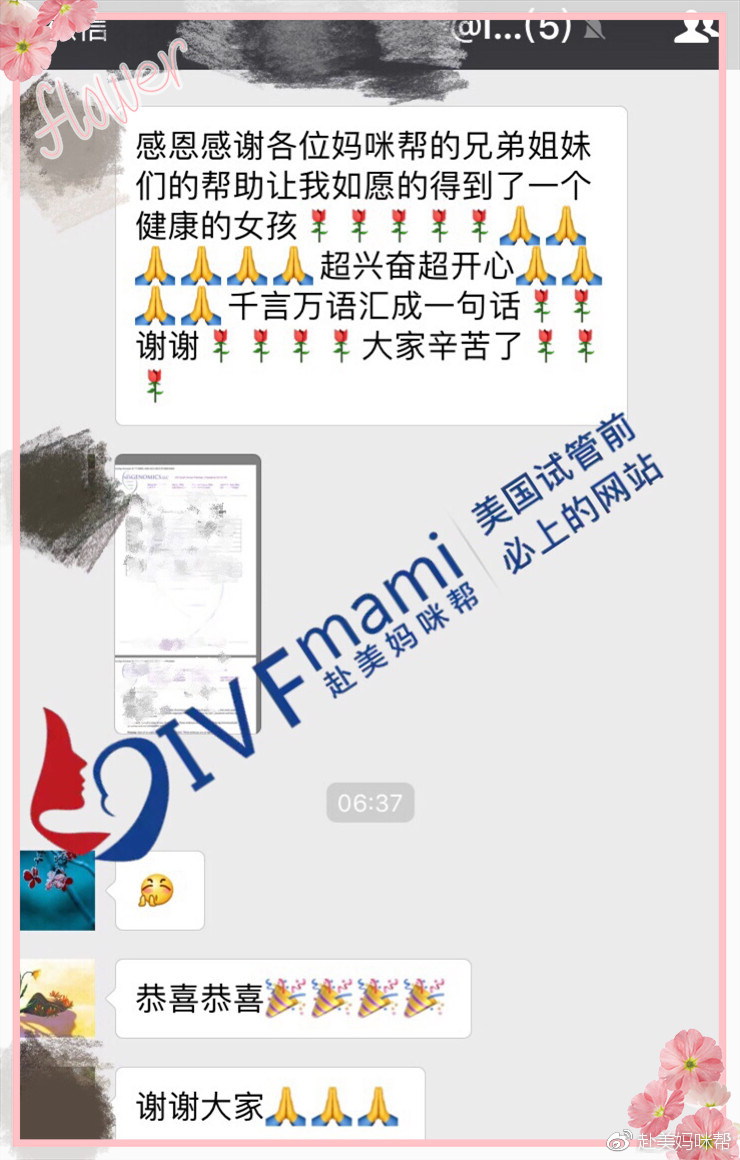 CDC数据｜美国试管婴儿大龄表现出色的FSAC活产率解读！