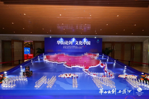 文化陕西，唱响文化中国