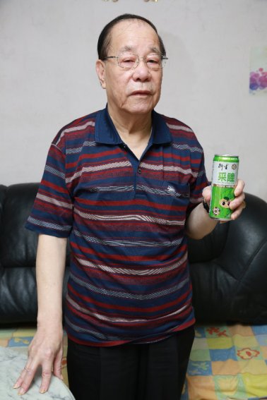 衍生采瞳 天然健康的饮品