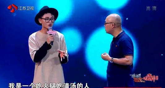 火锅只吃清汤被灭灯 来颗随便果让你暖心又暖胃