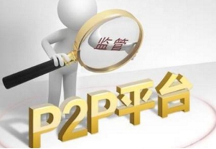 互联网金融进入监管时期,点牛金融因稳健发展深受投资者青睐