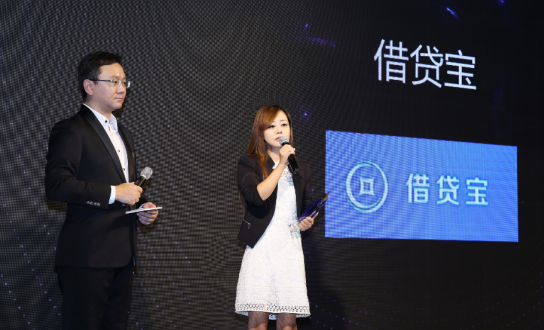 品牌领跑 借贷宝荣膺“社媒营销最具影响力奖”