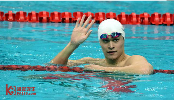 全运会孙杨夺第四金 凯发娱乐博饼大赛火热进行中