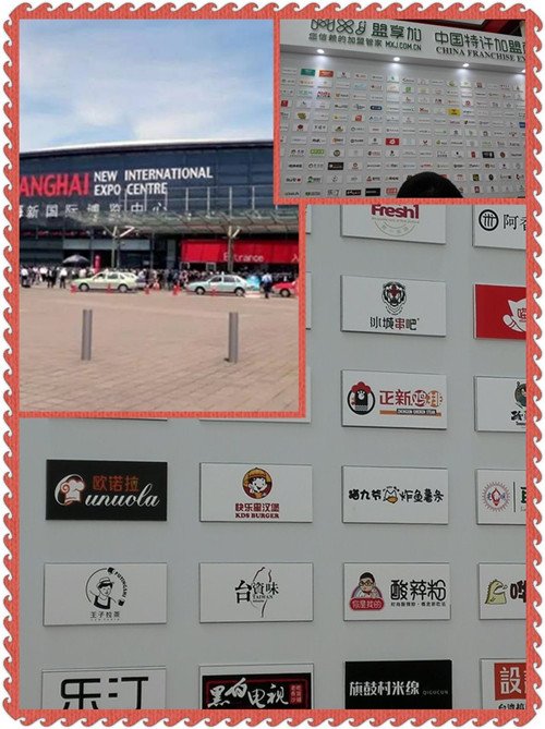 快乐星汉堡加盟盛况，引爆中国特许加盟展现场