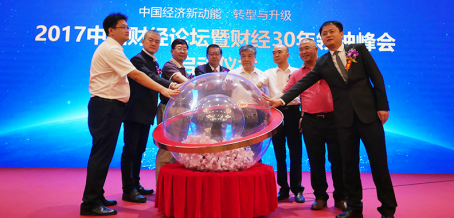 富利达MT4外汇理财荣膺“中国十大互联网金融品牌”