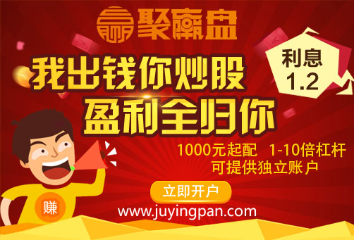 聚赢盘股票配资平台：到底什么因素推高钢材价格？