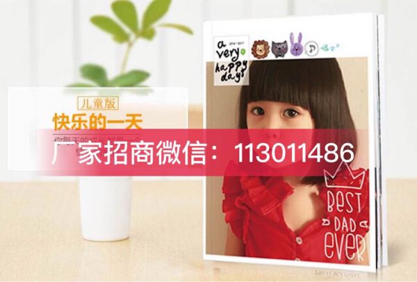 照片书代理的优势是什么？宝妈做照片书代理经验分享