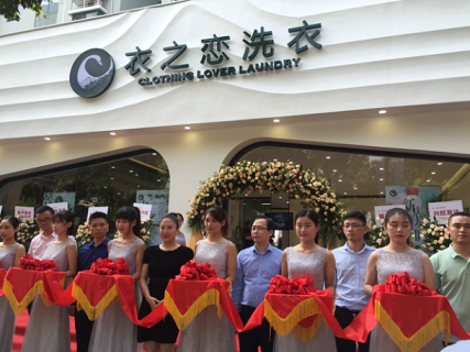 用心选择，谨慎考察，衣之恋干洗店加盟成功步骤！