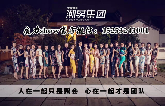 魔力show胶原蛋白官方正品，明星专用的胶原蛋白！