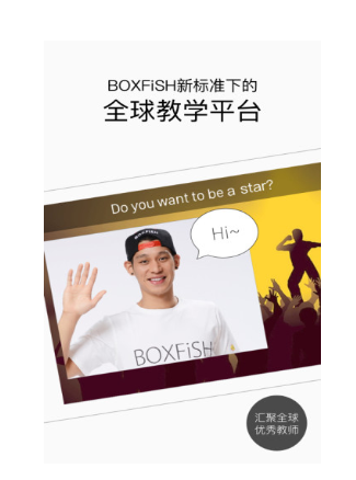 从0到30000+学校推荐 盒子鱼补上传统教育的bug