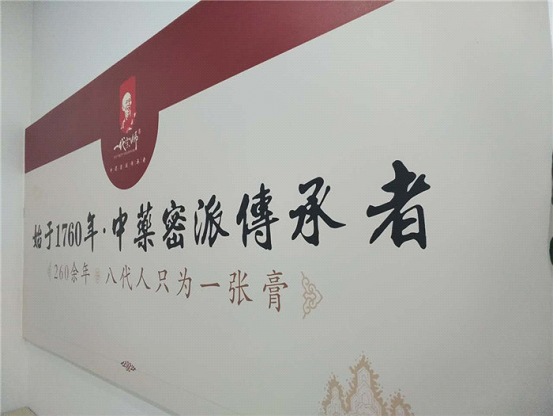 一代宗师国医馆启动建设“指尖上的国医馆”，搭建“智慧医疗”系统